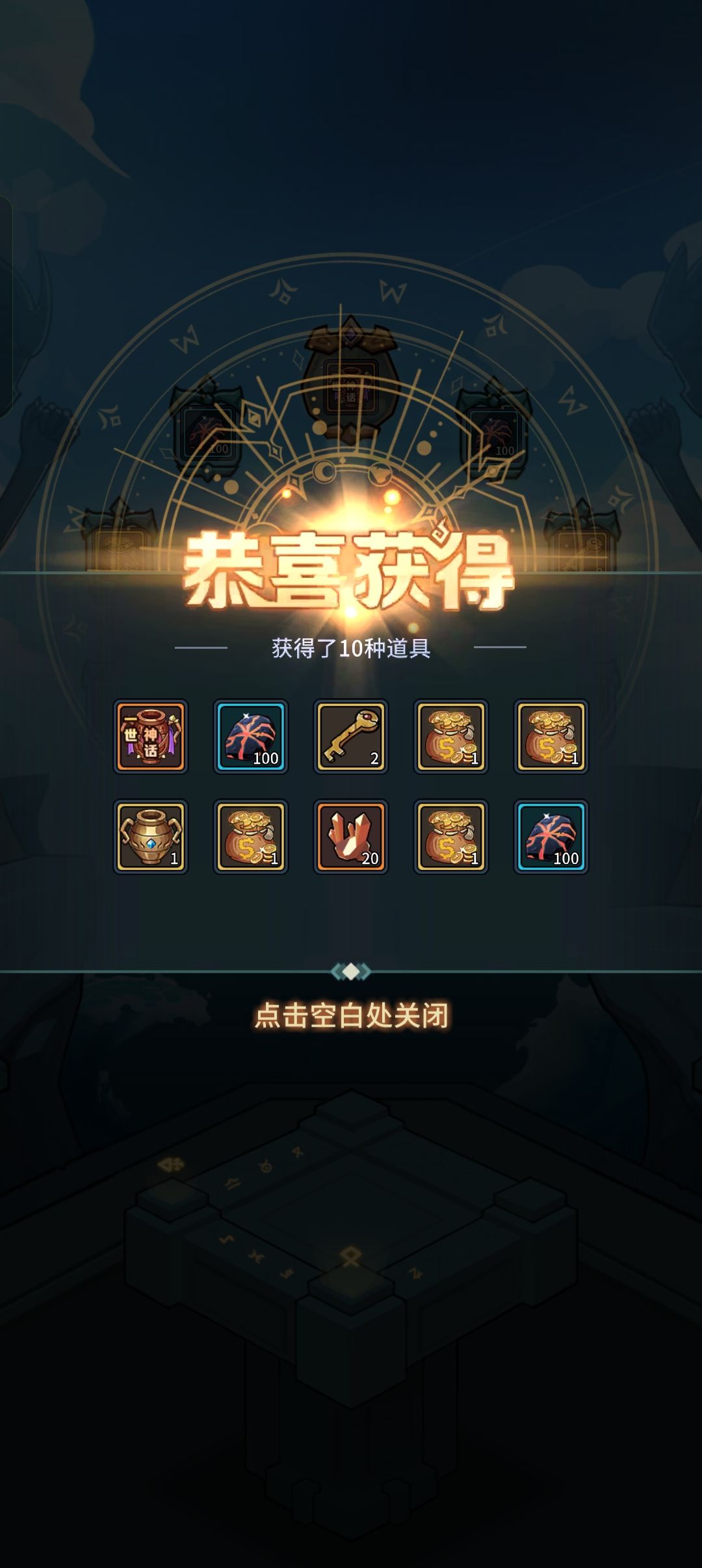 动态图片 1
