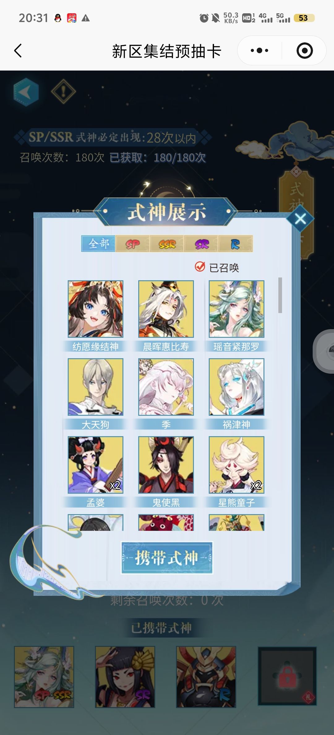 这两个选哪个,大佬们 1