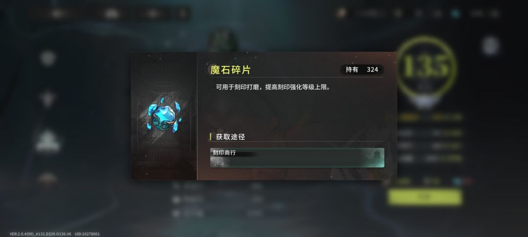 这游戏怎么玩 3