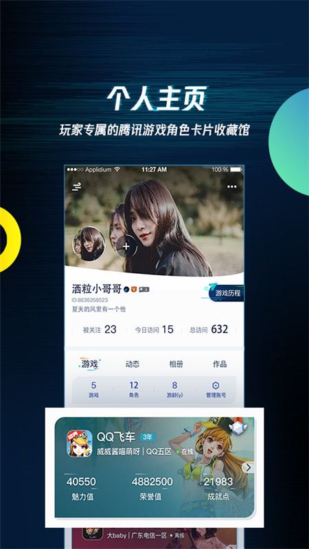 动态图片 2
