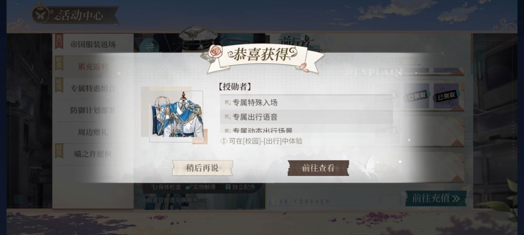 星提已安全到家 3