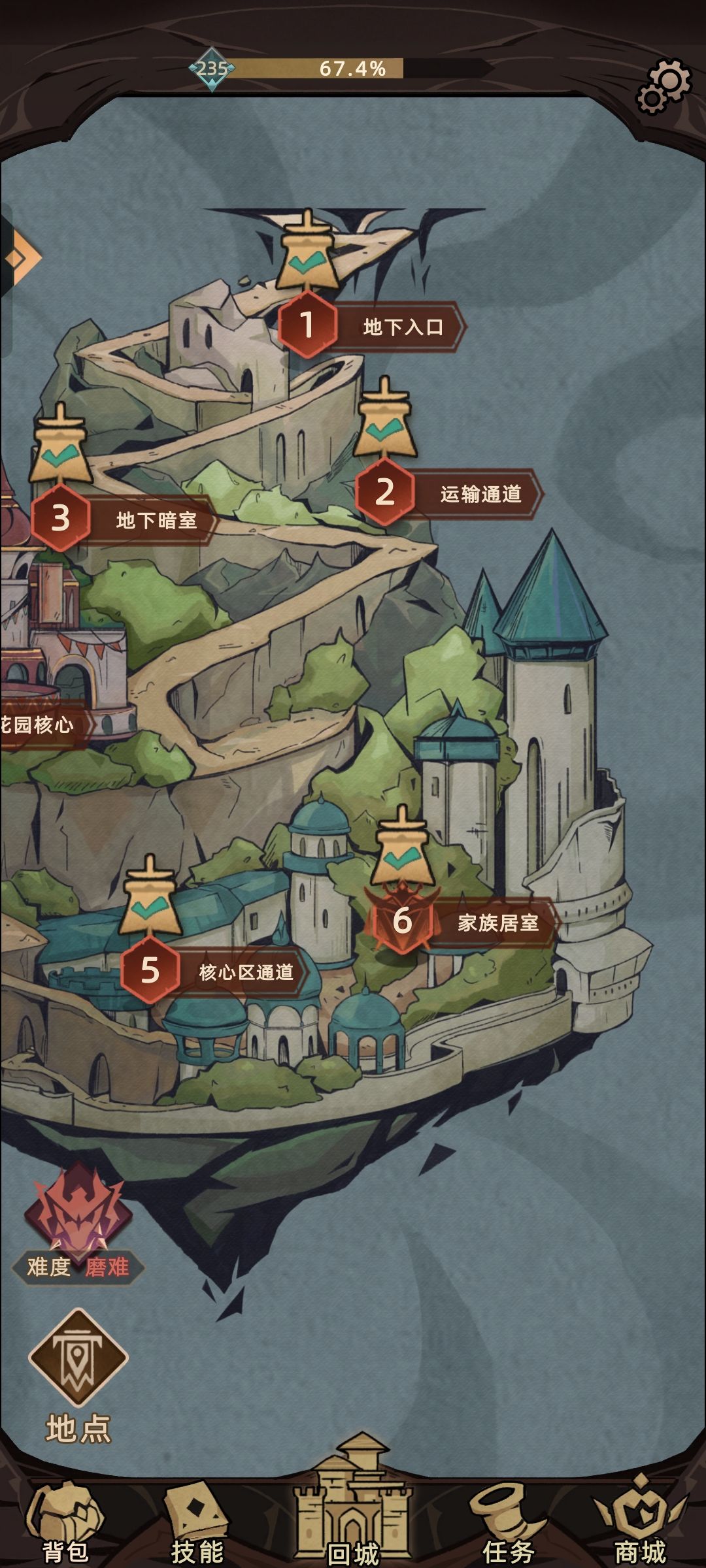 低端狂战磨过活动图磨难6 3