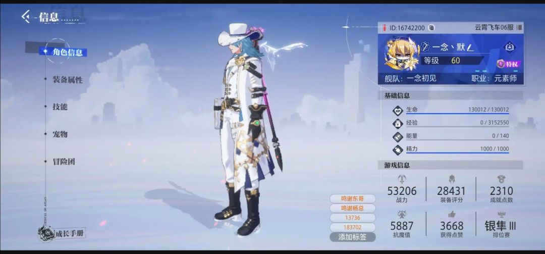 属性回路细节非常nic自己看属性图 1