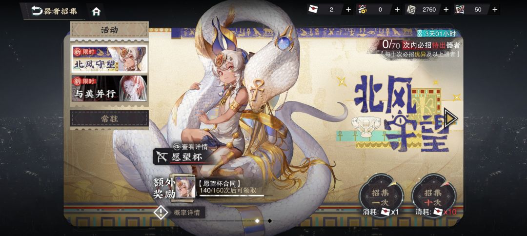 有没有必要给希望杯补三致知 2
