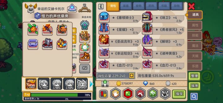 自选许愿池抽什么截图