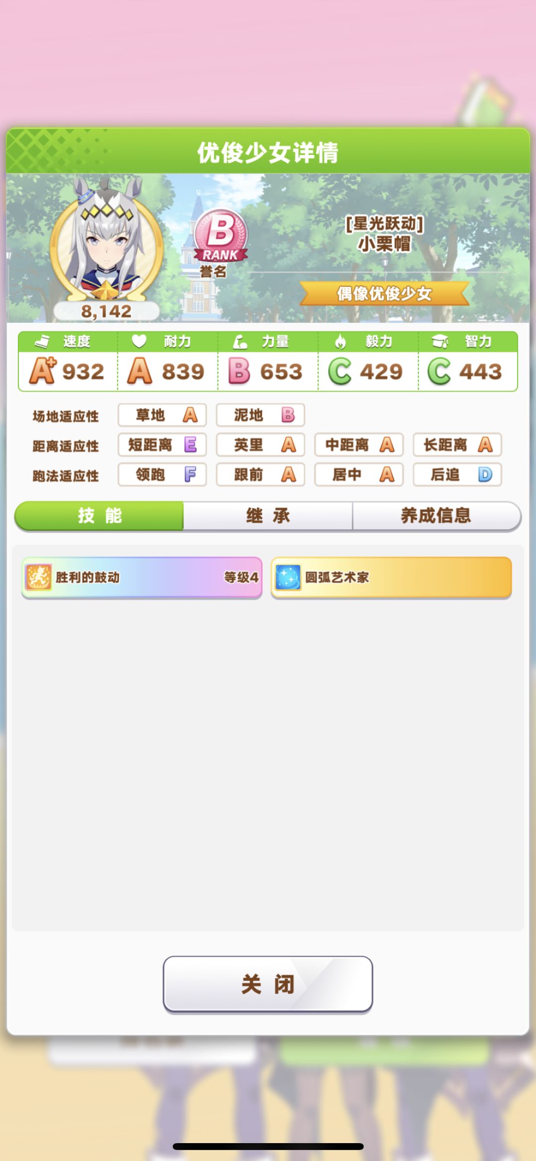 6 2