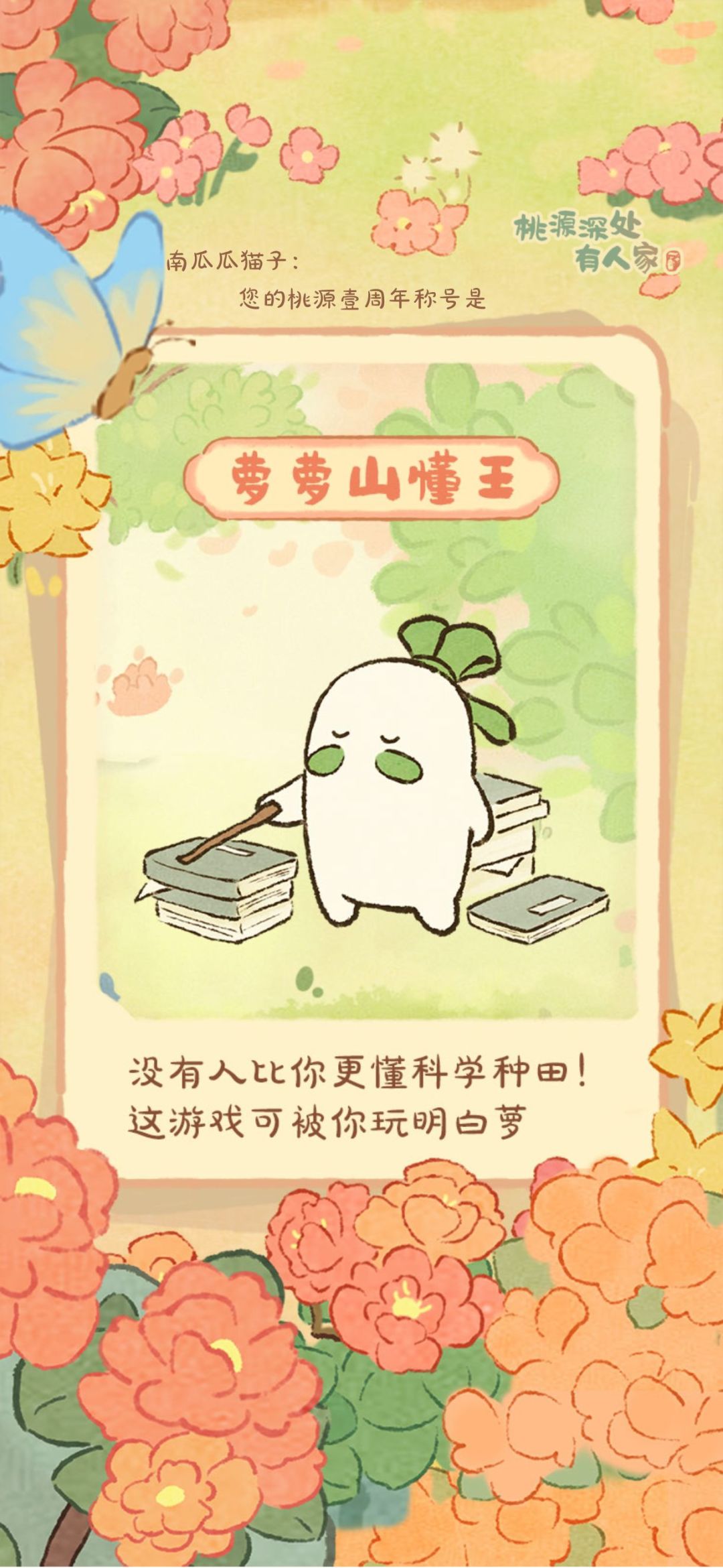 云中谁寄锦书来?雁字回时,月满西楼。 5