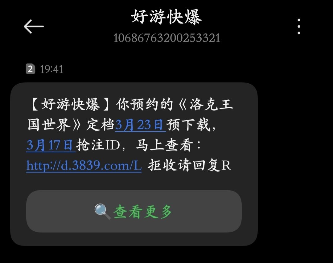 角色名字能重复吗? 1