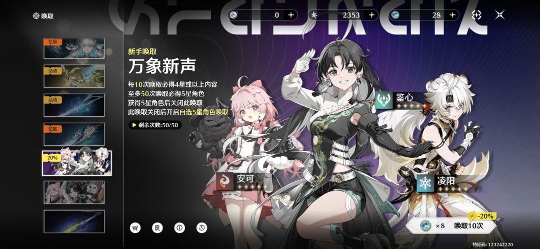 新手 3
