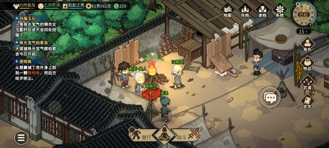 还能卡死在这里 1