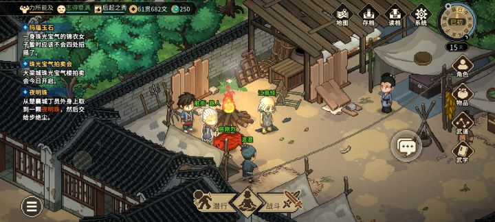 还能卡死在这里截图