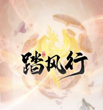 流派奇谈:灵刃流