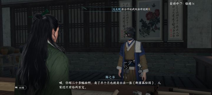 笑死截图