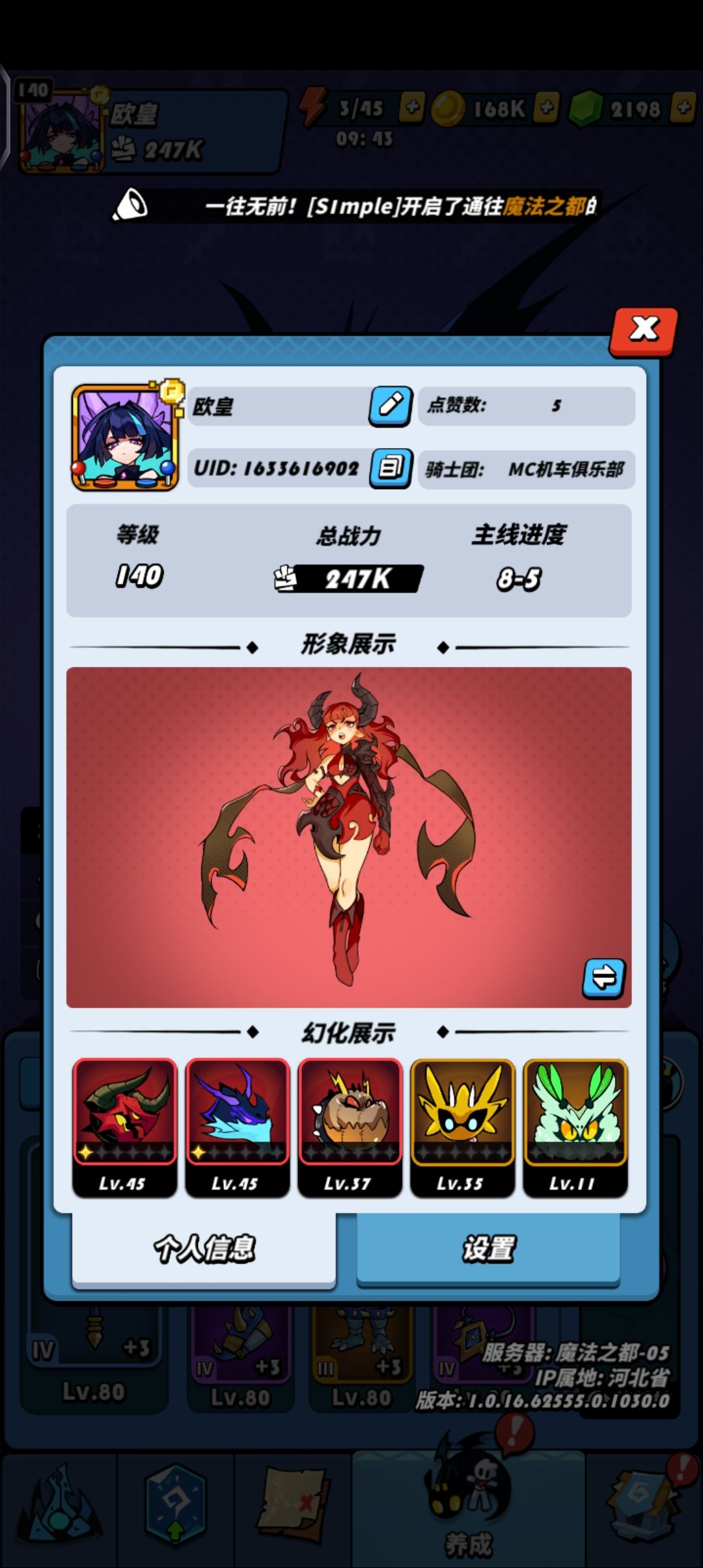 求助一下,大佬或官方回复下吧 3