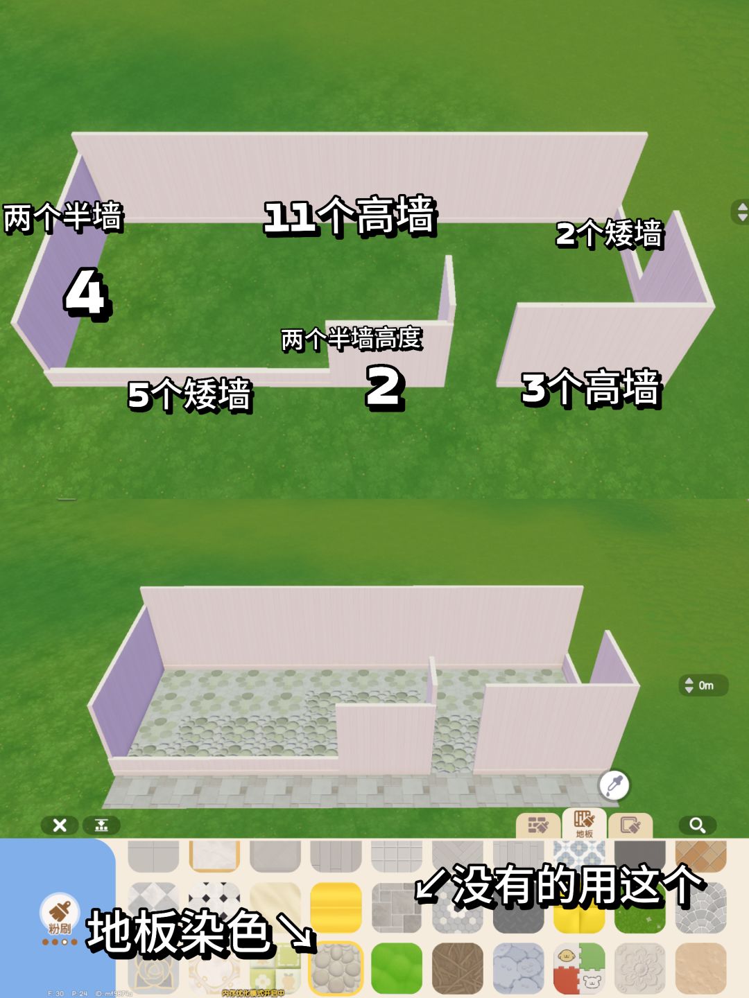 心动小镇▏公寓住宅「风檐里」教程 2