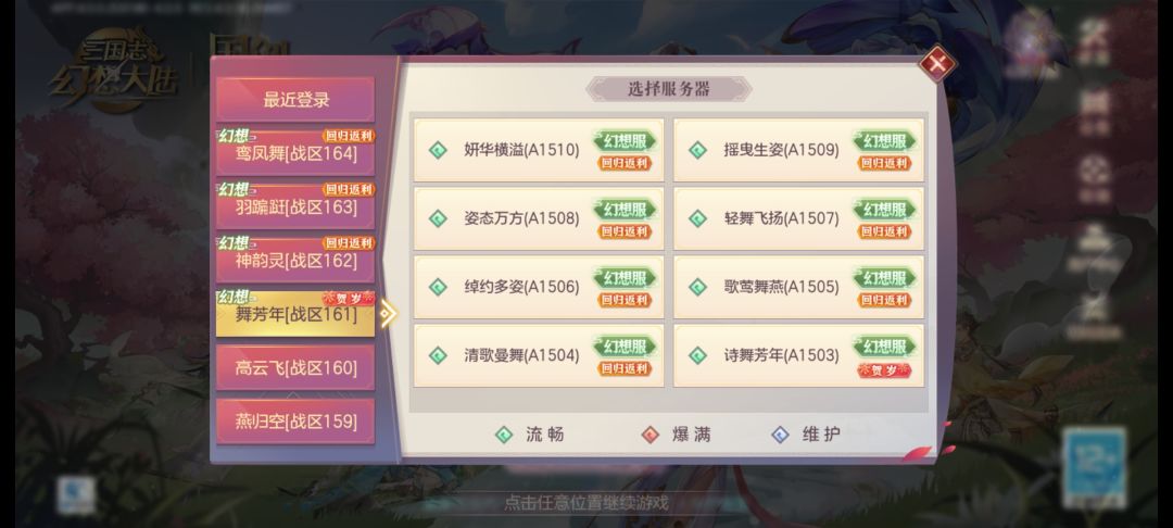 每次打开都不一样。。 1