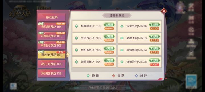 每次打开都不一样。。截图