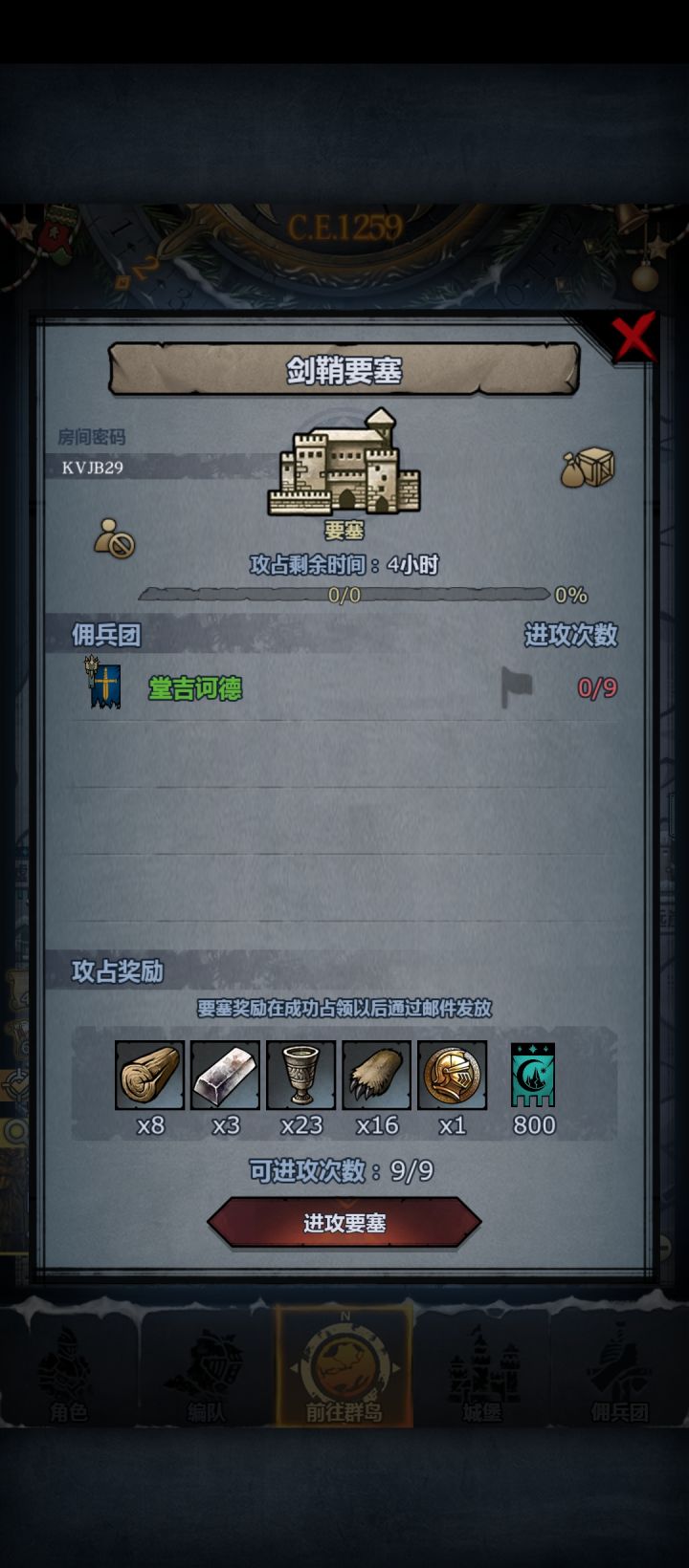 窝去,昨天的忘收了,今天一定收截图