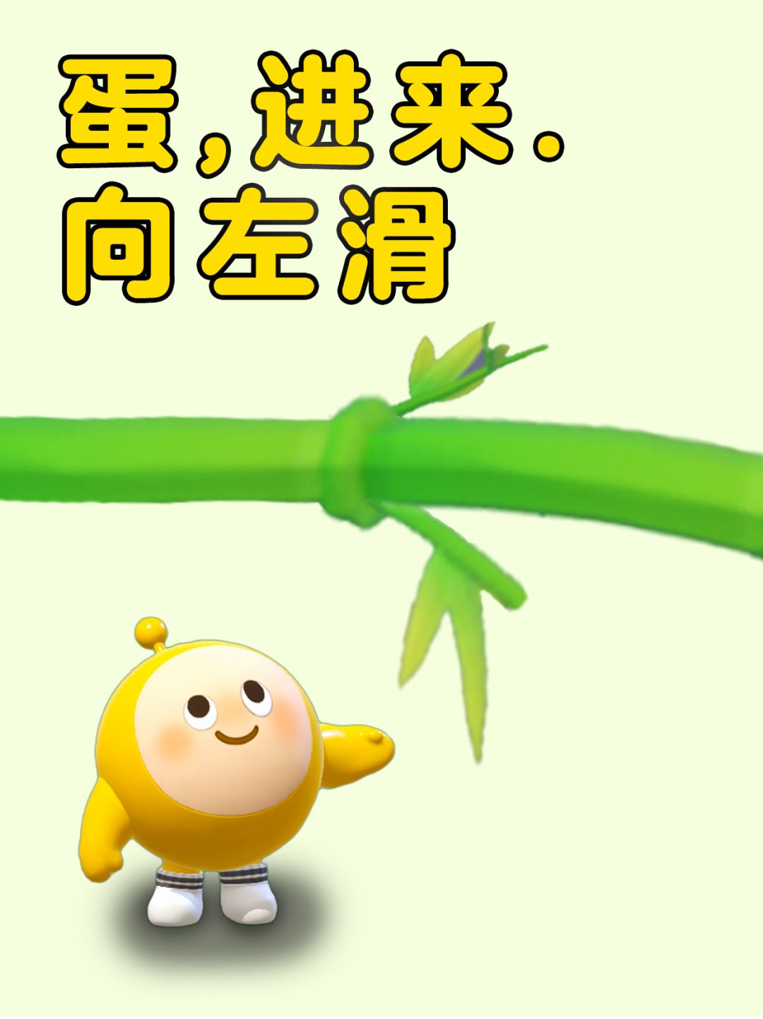 【疯狂农场】“巨巨巨大”玩法更新即将上线 1