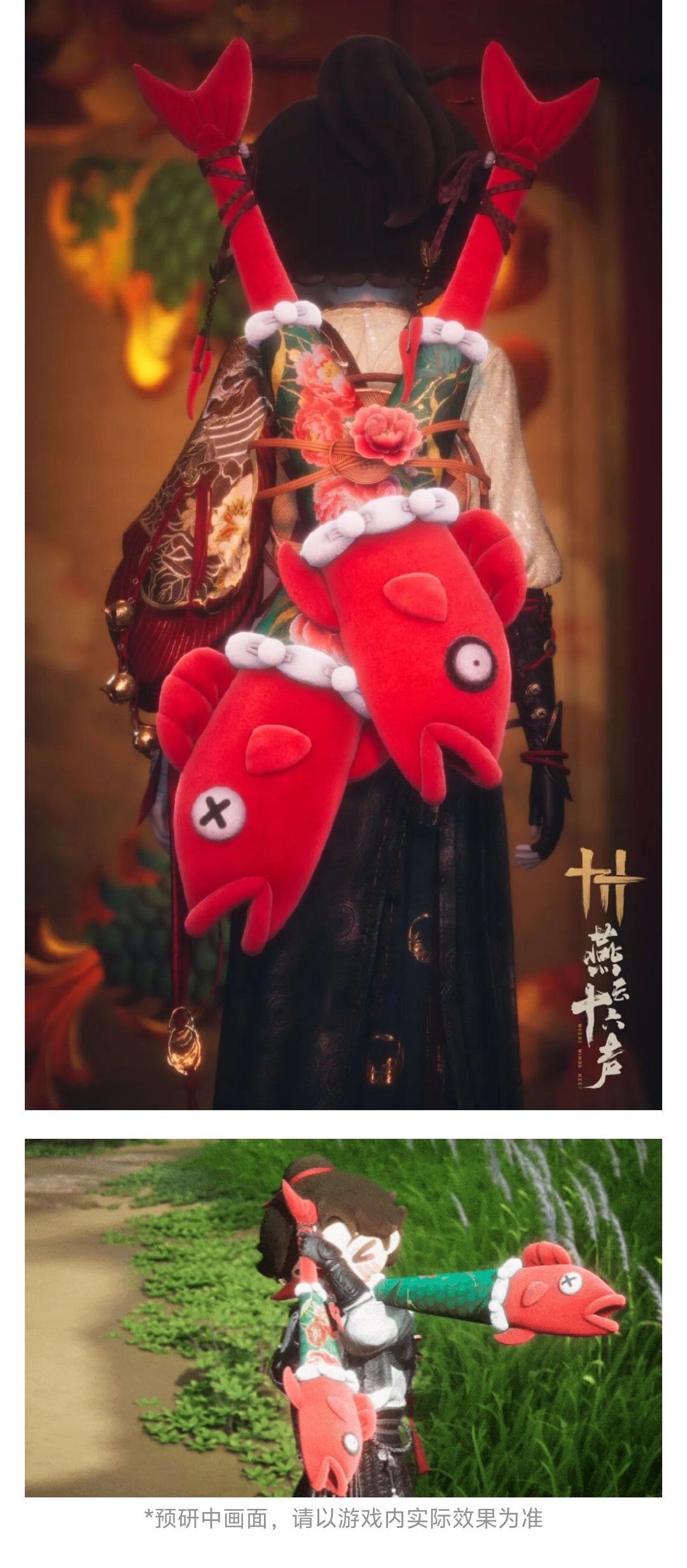 燕云十六声多款6元新品来袭 2