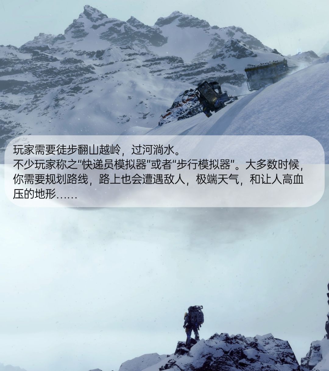 被低估的神作—不止是快递员模拟器! 3
