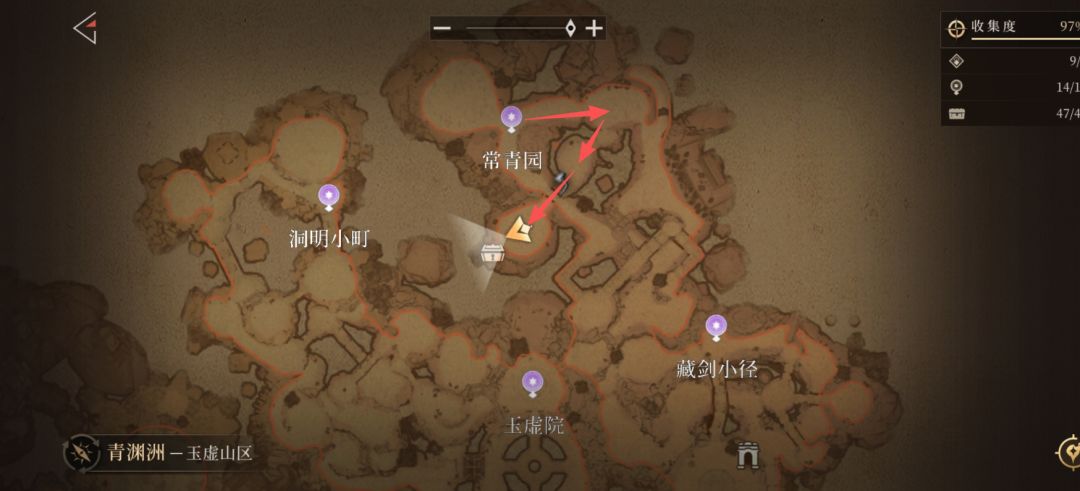 辉烬第一章探索收集度97%缺一个宝箱的截图