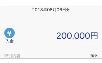 我诞生成为捞女的契机