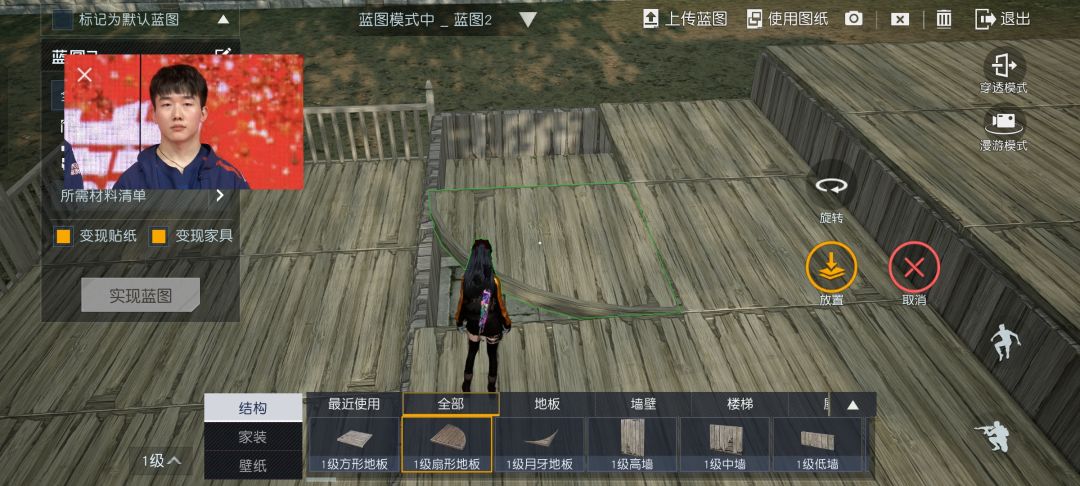 毕地板都不让放? 3