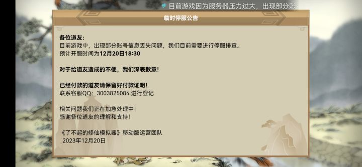纳尼,截图