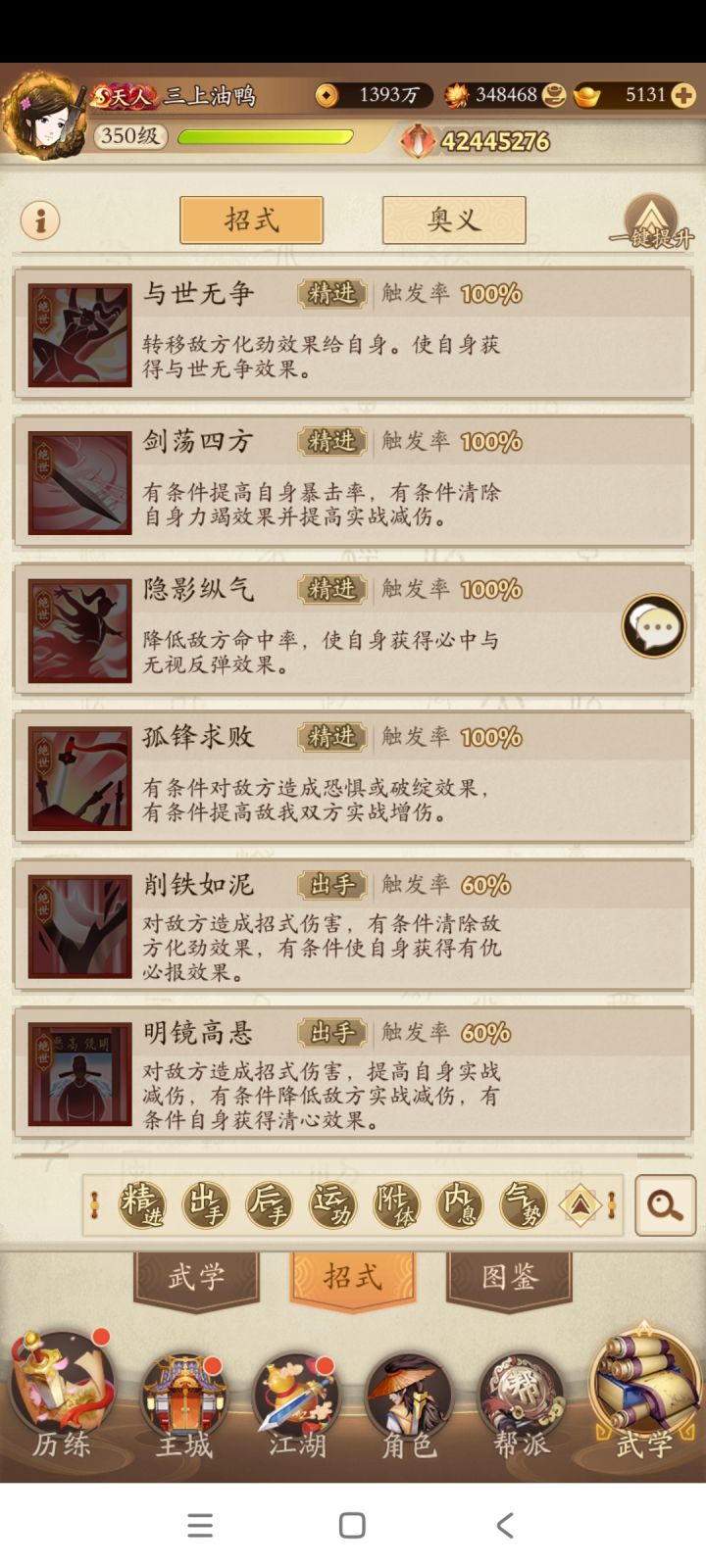 鬼知道我还缺那么多卡截图