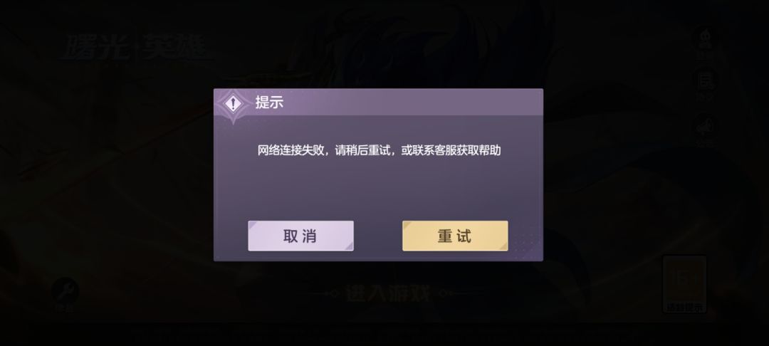你游什么情况,是准备关服了是吧 1