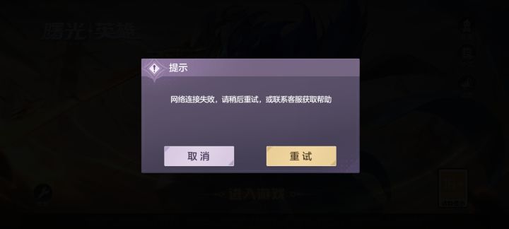 你游什么情况，是准备关服了是吧截图