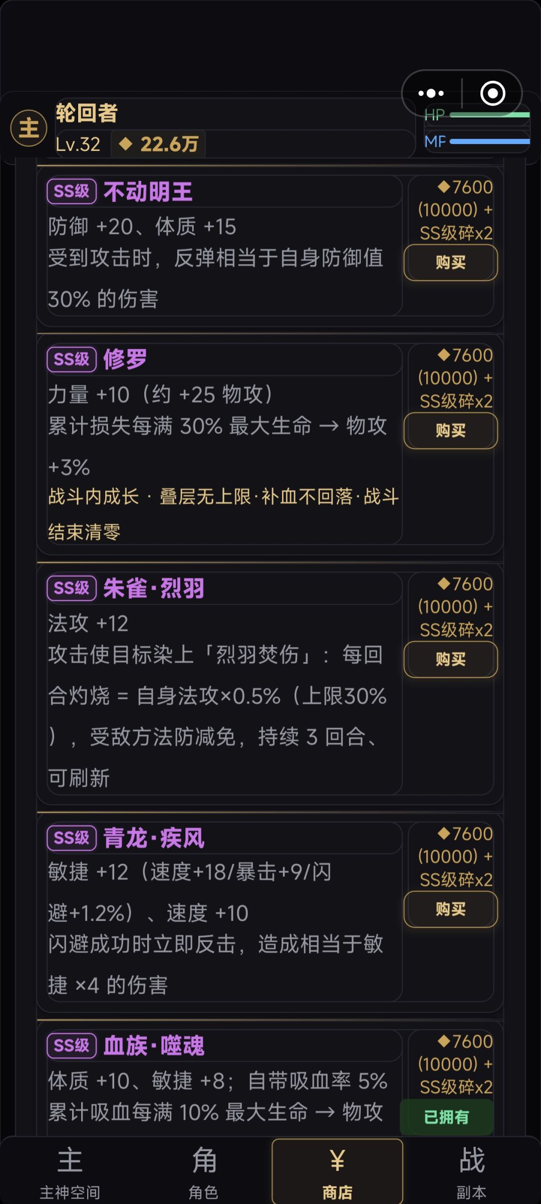 “全新血脉”正式上线2026.7.31 1