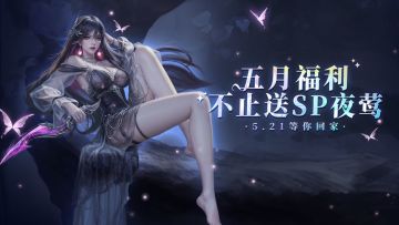 狗哥和夜莺姐姐陪大家过521啦~