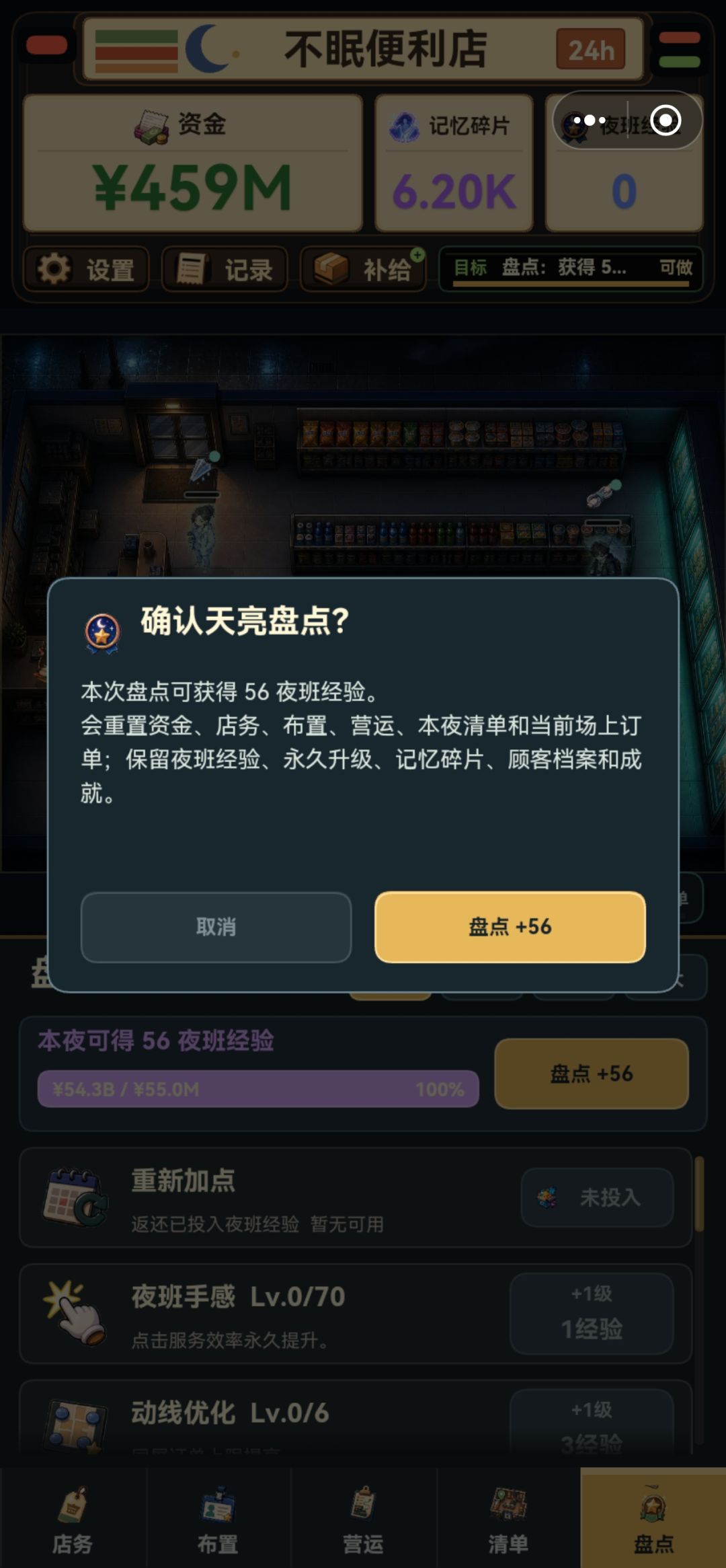 记录 1
