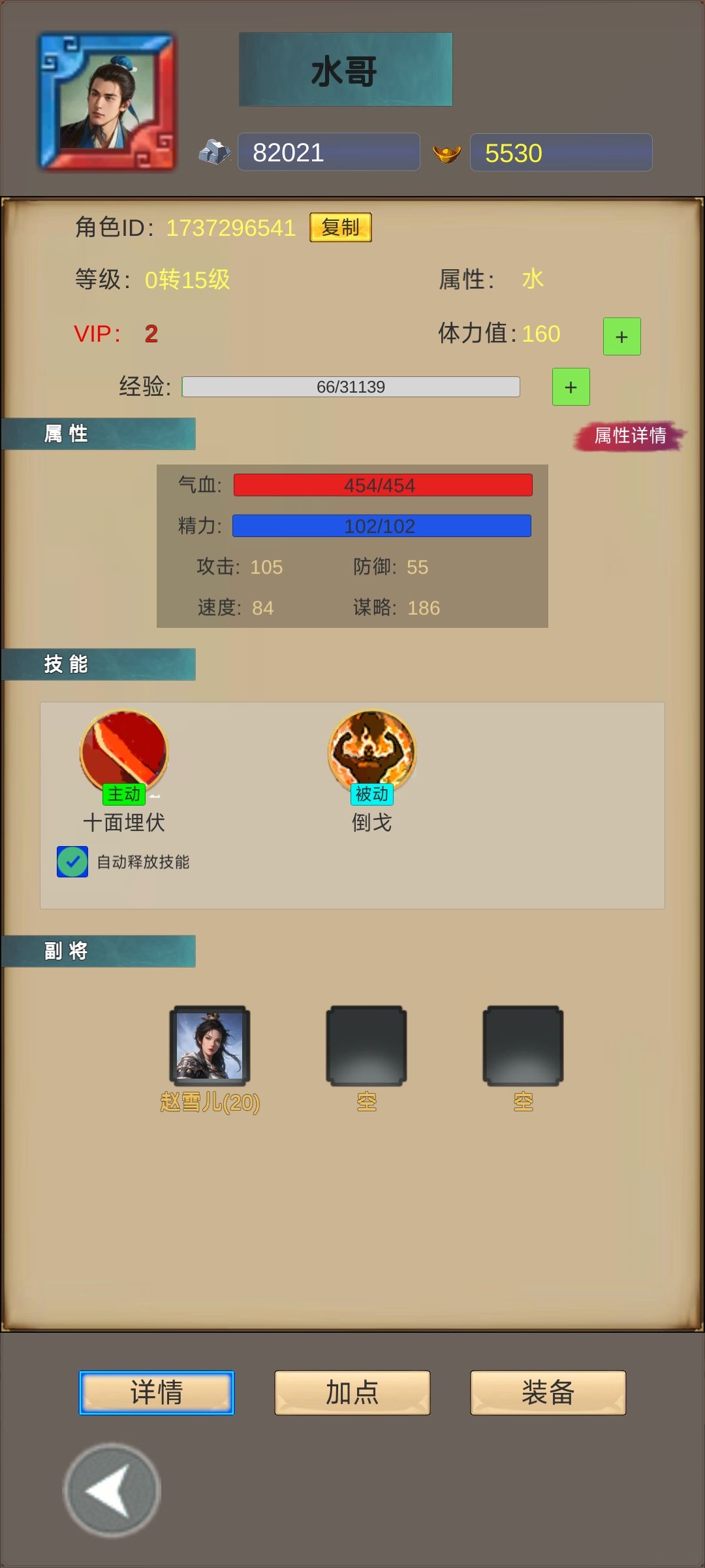 好游戏挺有意思的截图