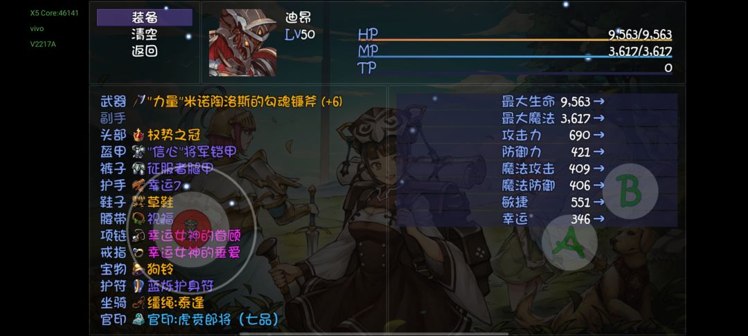 求助！！卡关了 3