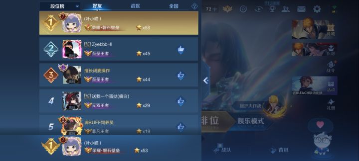 谁能带我上传奇截图