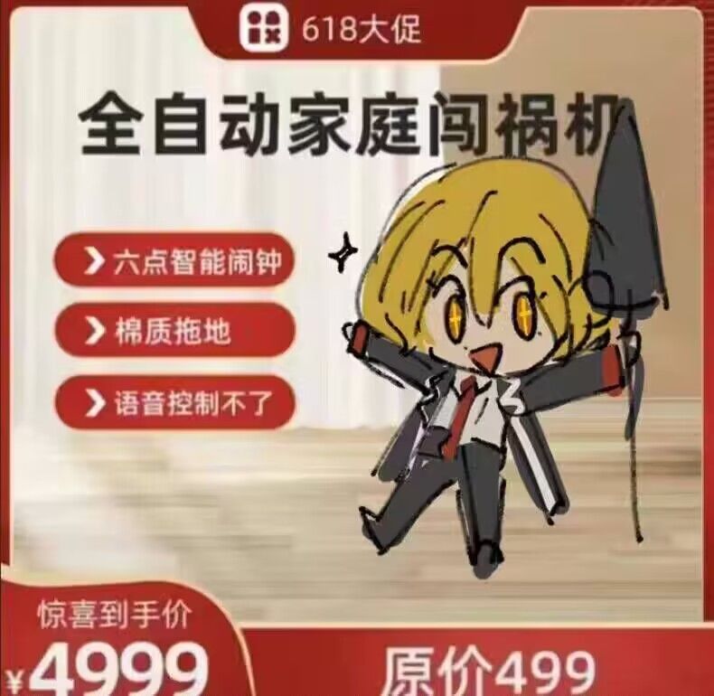 我会一直看着你的......代号x 3