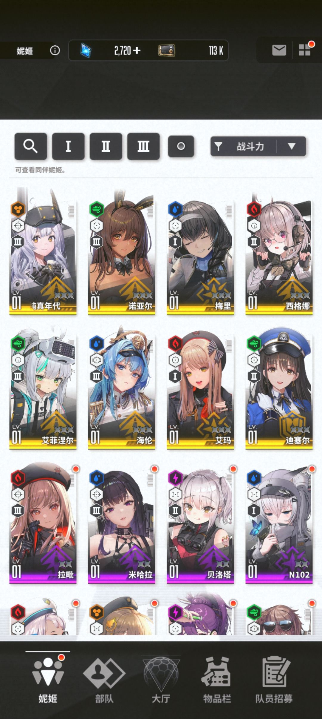 萌新入坑 1