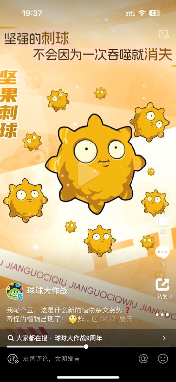 当一把预言家，希望周年庆能有新玩法