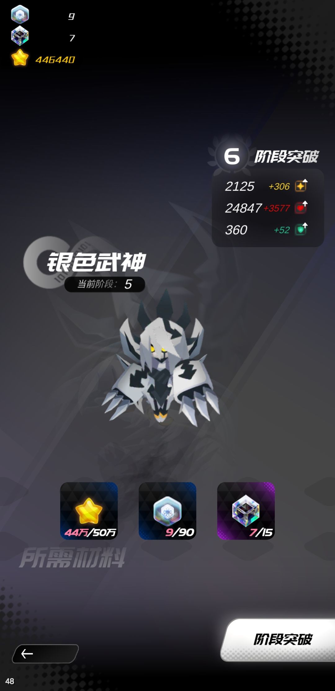 总算知道为啥说不要花黄星去抓娃娃了 1