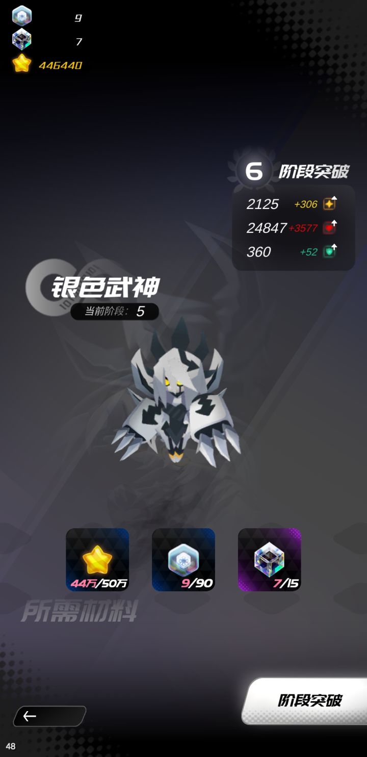 总算知道为啥说不要花黄星去抓娃娃了截图