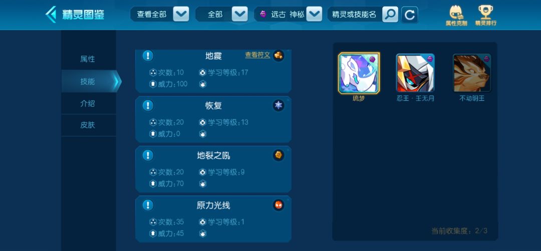 bug 2