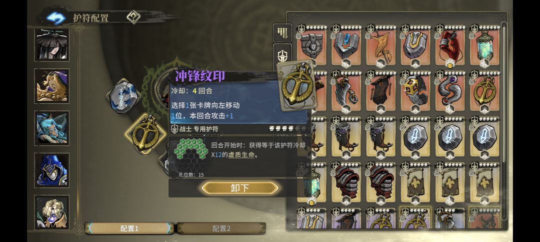 个人角色理解 2