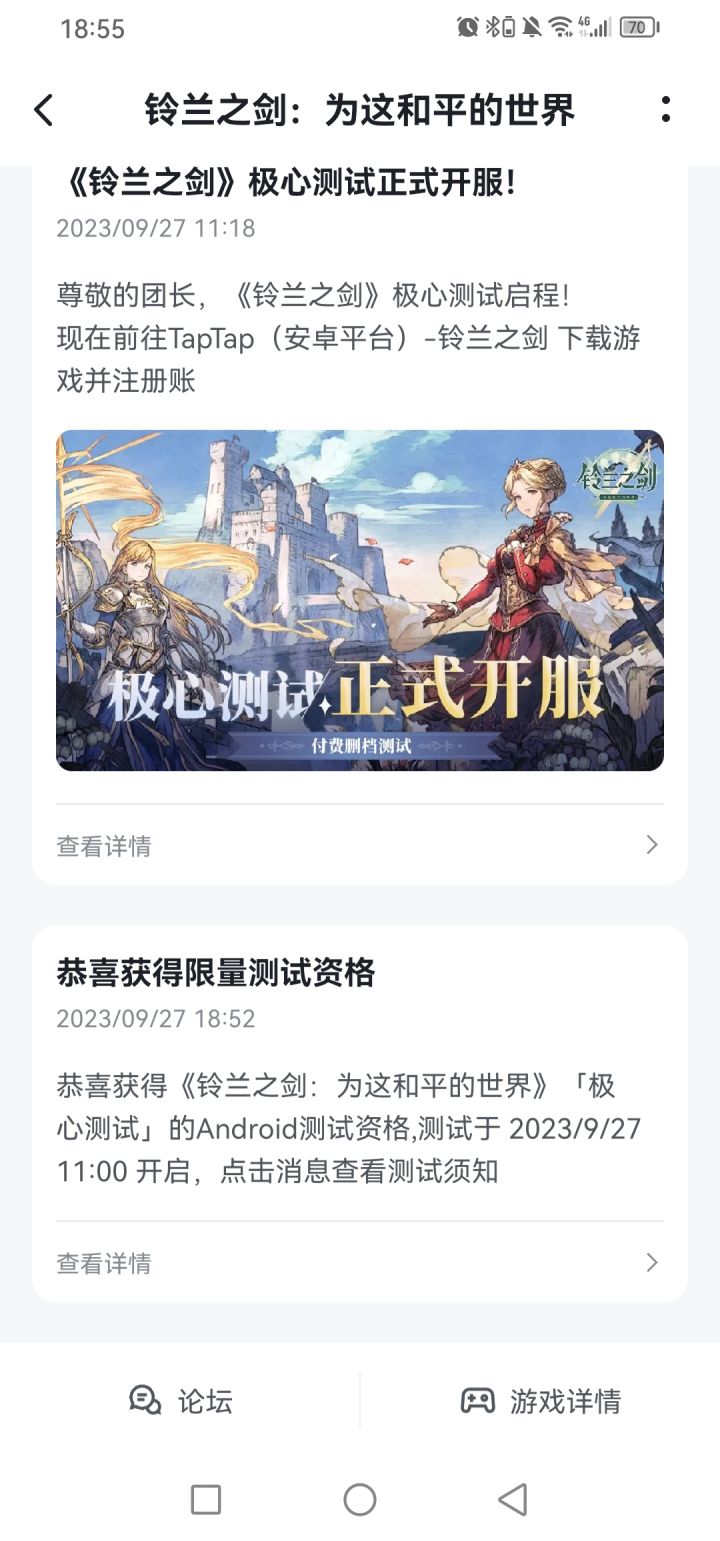试毒截图