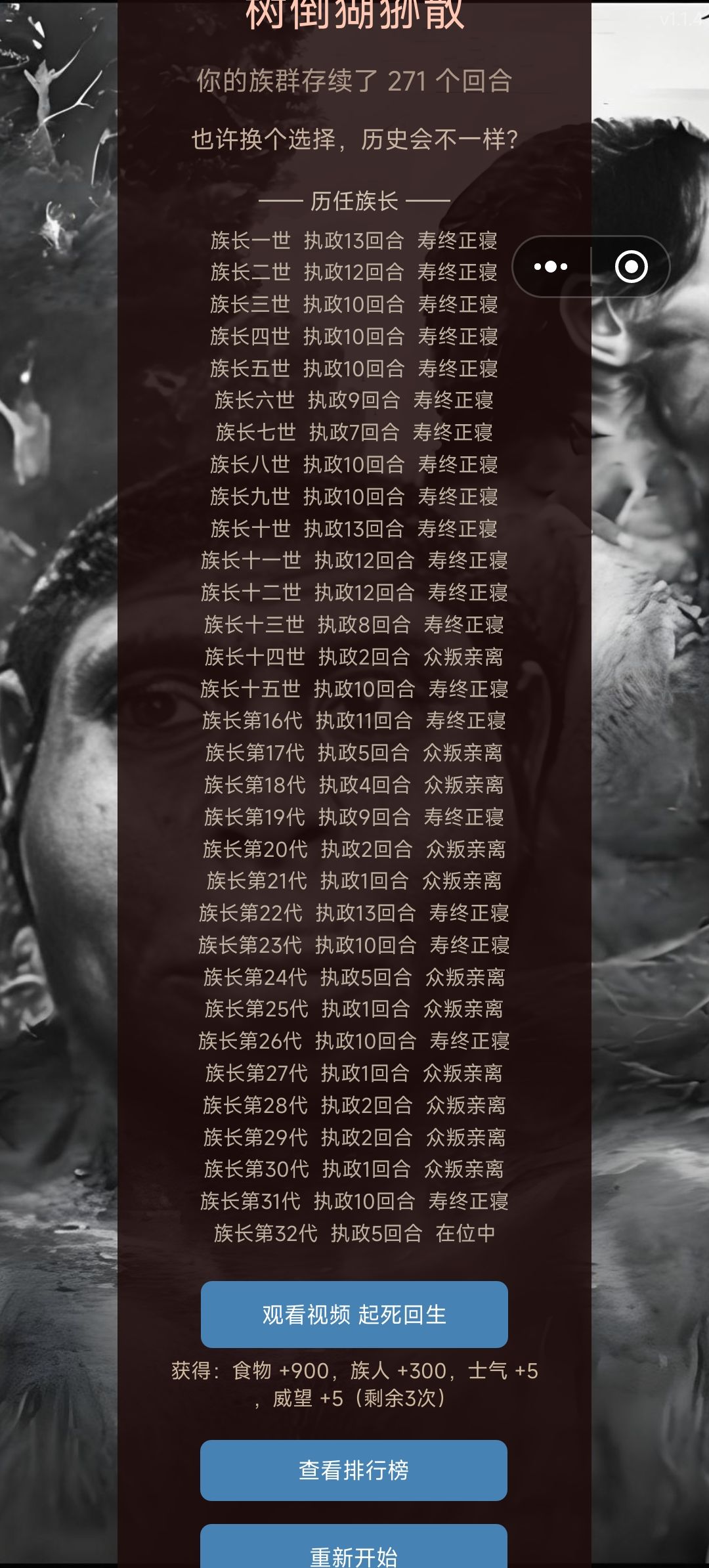 兄弟我发现这游戏有bug 2