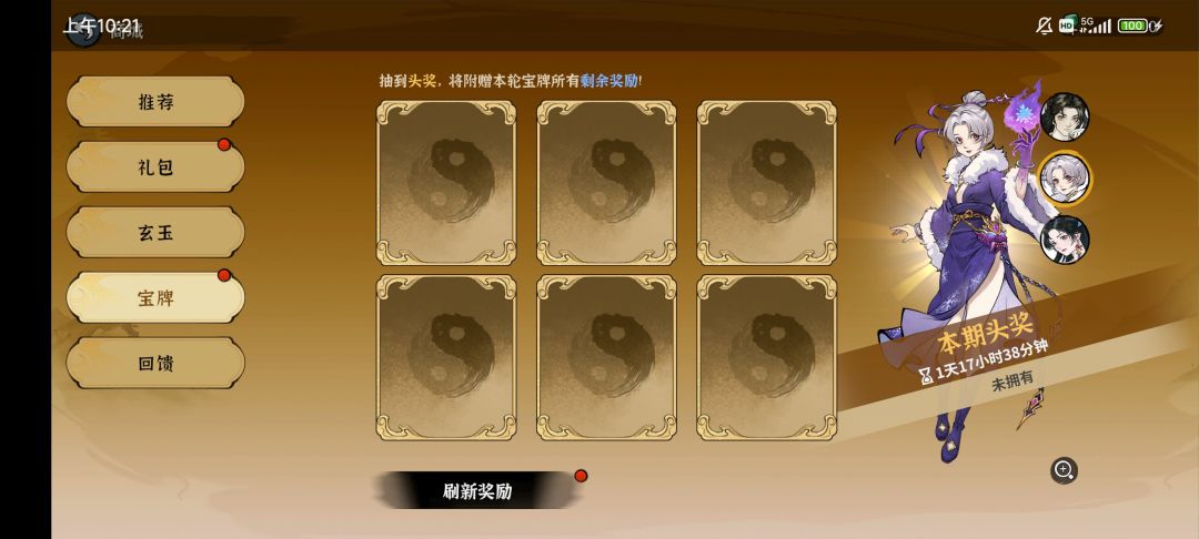 可以玩了 1