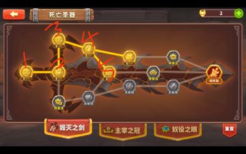 放置军团前期魔王加点建议