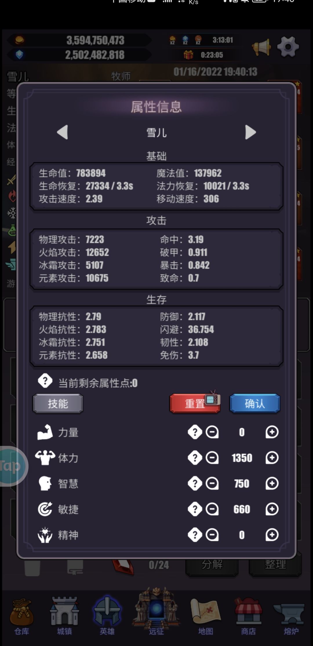 动态图片 4
